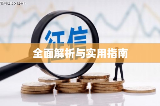 乌当全面解析与实用指南
